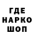 ТГК концентрат volooooo