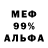 МЕТАДОН VHQ Double Face
