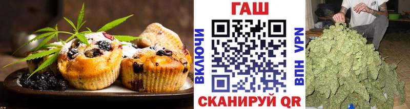 цены   MEGA вход  Canna-Cookies конопля  Кемь 