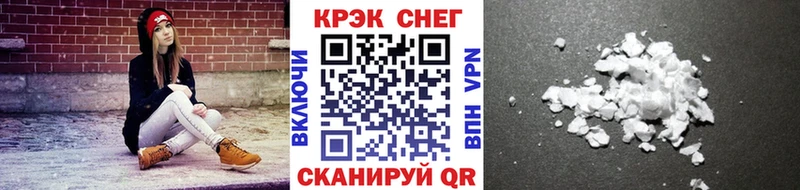 COCAIN Эквадор Кемь