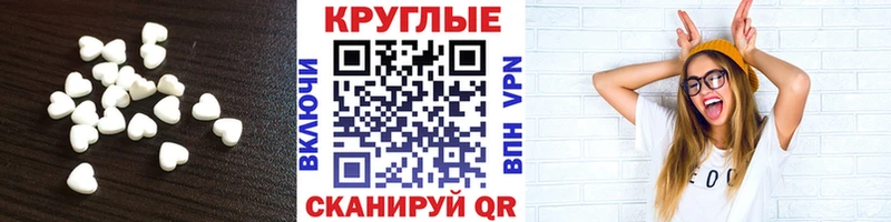 Экстази MDMA  Кемь 