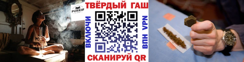 ГАШИШ hashish  купить закладку  Кемь 