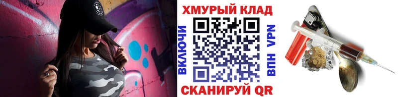 Героин белый  где купить наркоту  Кемь 