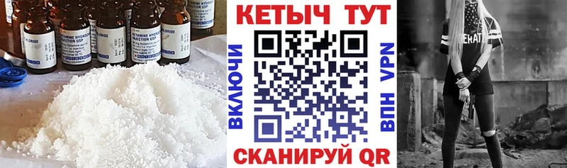 OMG   Кемь  Кетамин ketamine 