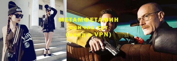 мефедрон VHQ Алексин