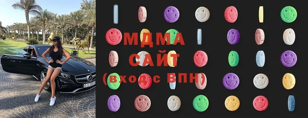 кокаин VHQ Абаза