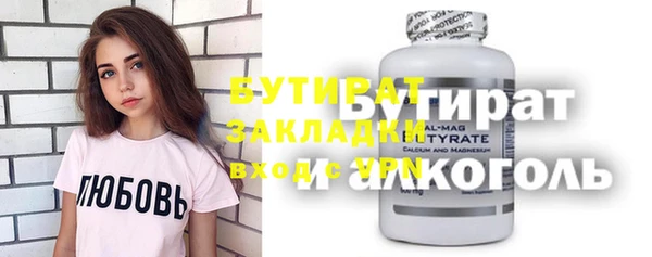 мефедрон VHQ Алексин