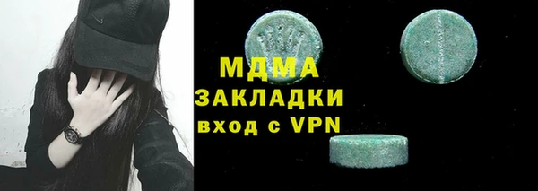 кокаин VHQ Абаза