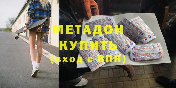 кокаин VHQ Абаза