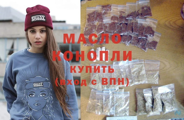 ПСИЛОЦИБИНОВЫЕ ГРИБЫ Абдулино