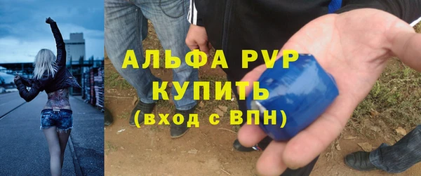 кокаин VHQ Абаза