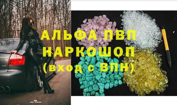 альфа пвп Алексеевка