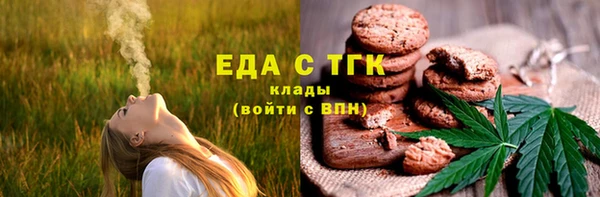 ПСИЛОЦИБИНОВЫЕ ГРИБЫ Абдулино