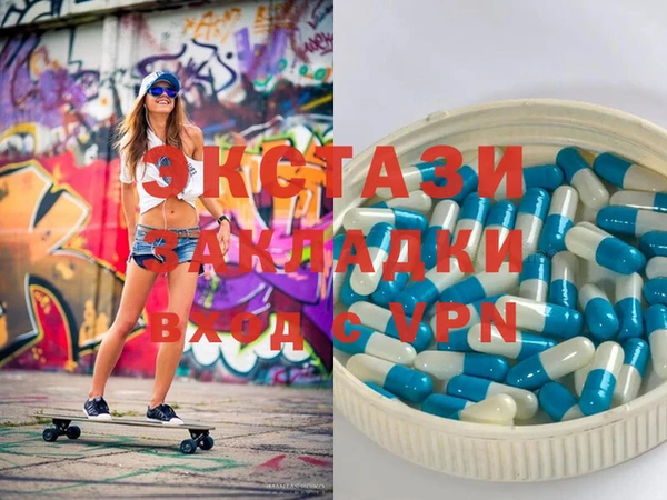 кокаин VHQ Абаза
