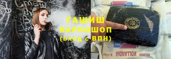 мет Абинск