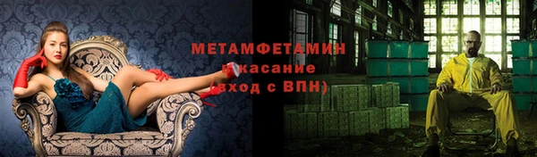 кокаин VHQ Абаза