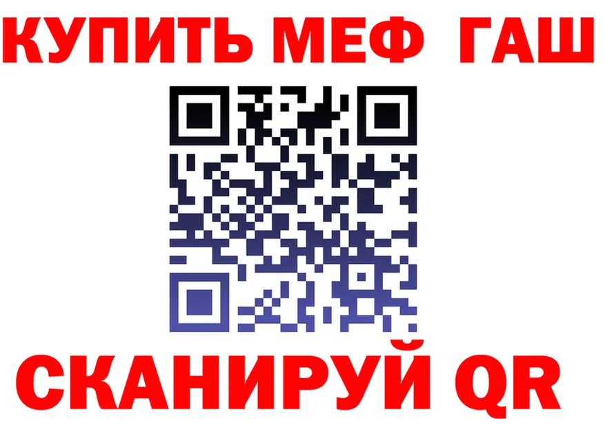 Cocaine Fish Scale зеркало мориарти KRAKEN Кемь