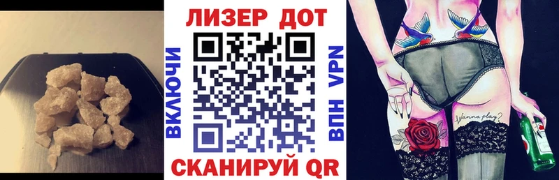 Лсд 25 экстази кислота  где купить наркоту  Кемь 