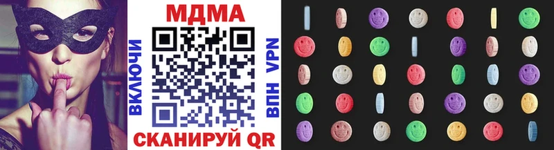 что такое   Кемь  маркетплейс формула  MDMA молли 