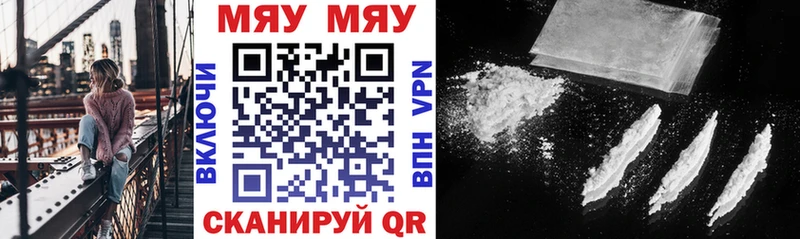 продажа наркотиков  Кемь  Меф mephedrone 
