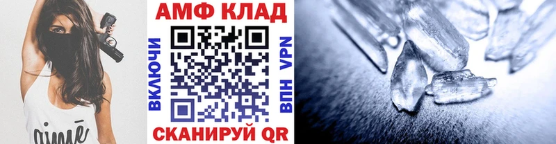 Метамфетамин витя  блэк спрут как зайти  Кемь 