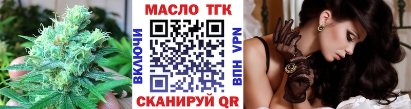 ТГК вейп с тгк  ОМГ ОМГ   Кемь 